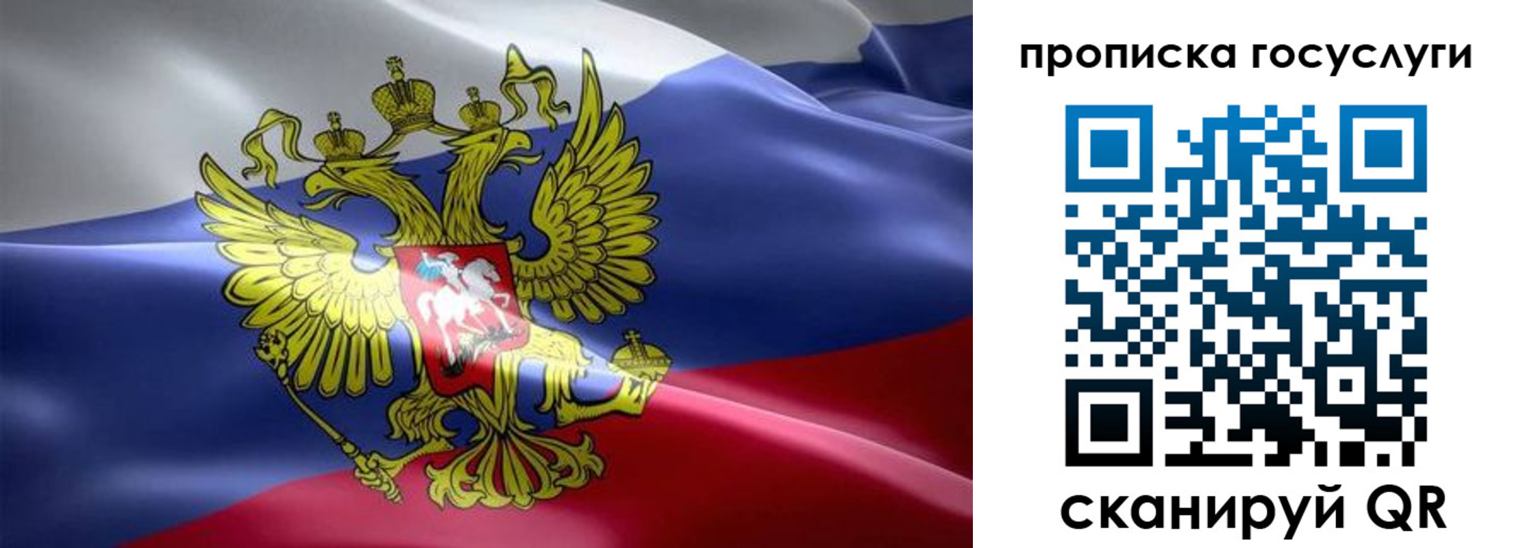 прописка законно в Каменск-Шахтинском