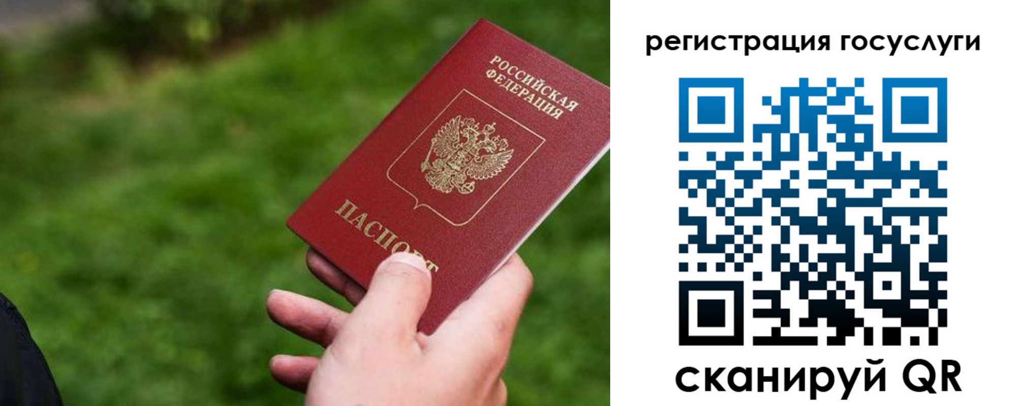 временная регистрация в Каменск-Шахтинском