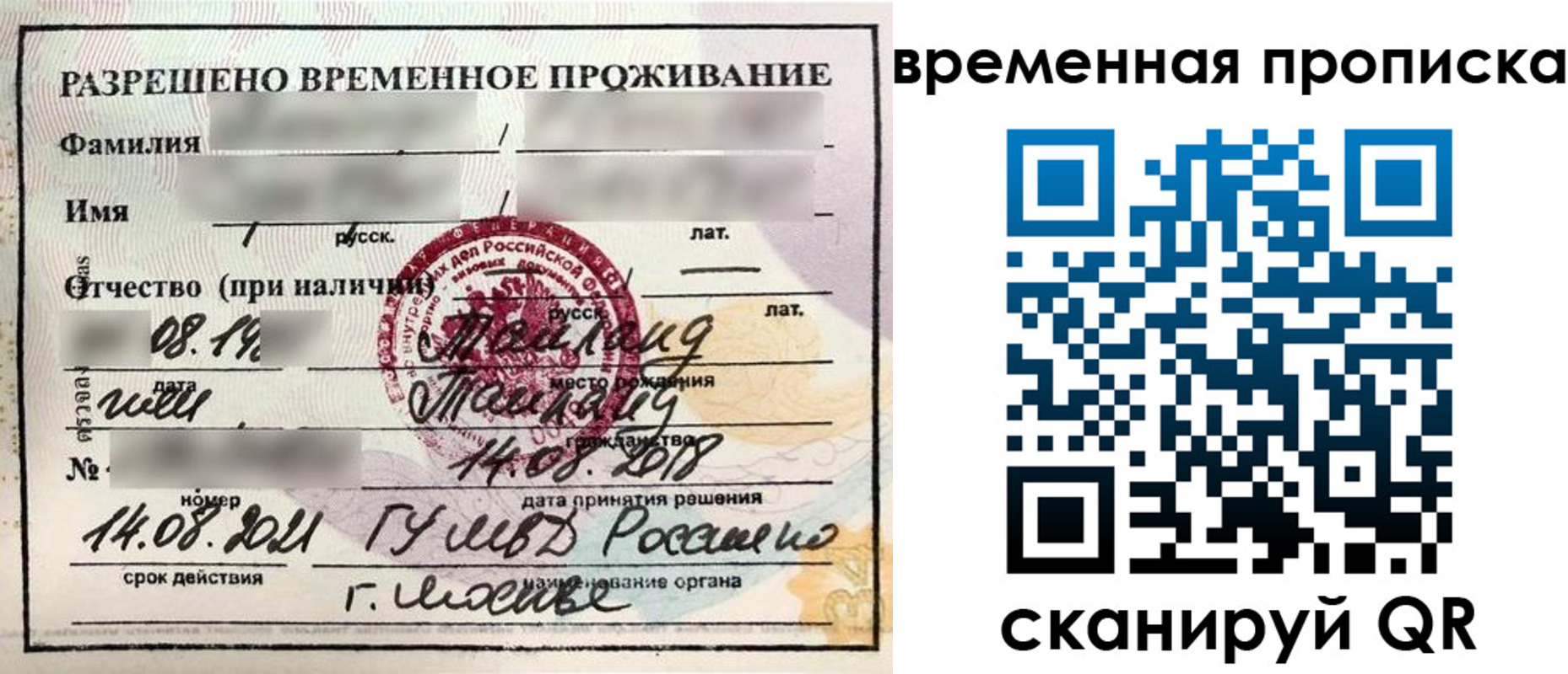 пропишу в квартире в Каменск-Шахтинском