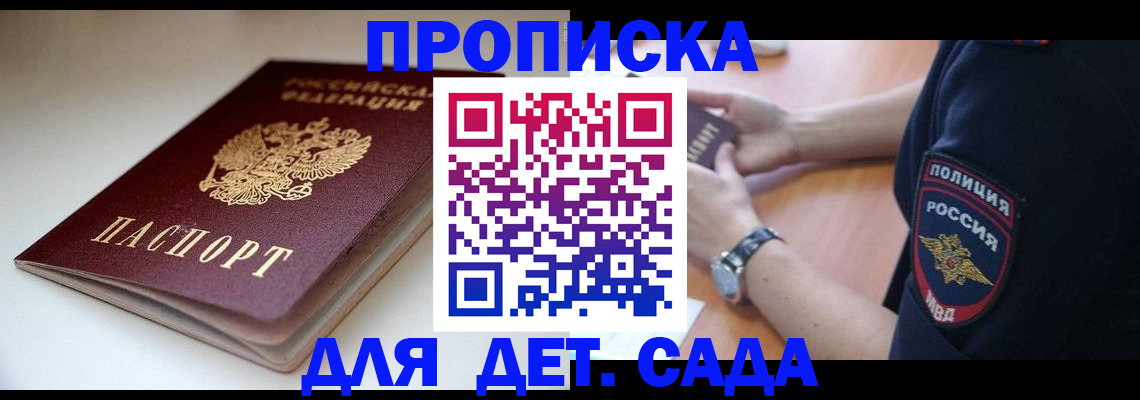 временная регистрация госуслуги в Каменск-Шахтинском