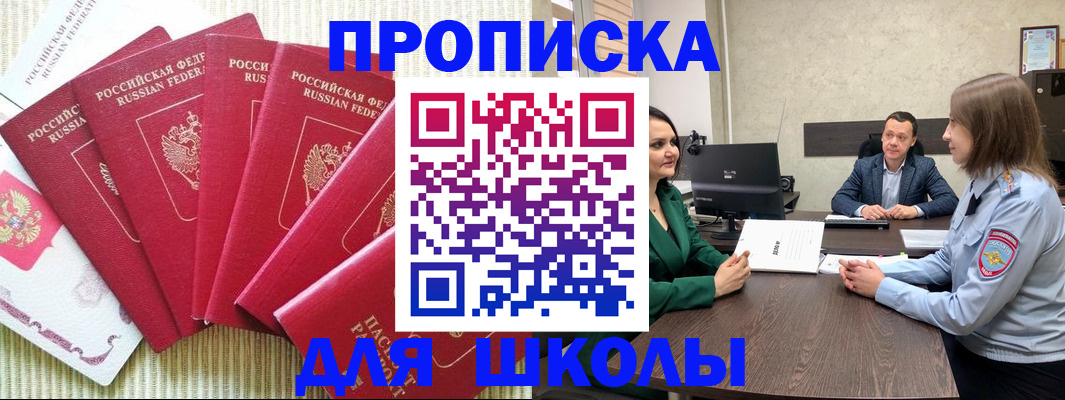 временная регистрация госуслуги в Каменск-Шахтинском