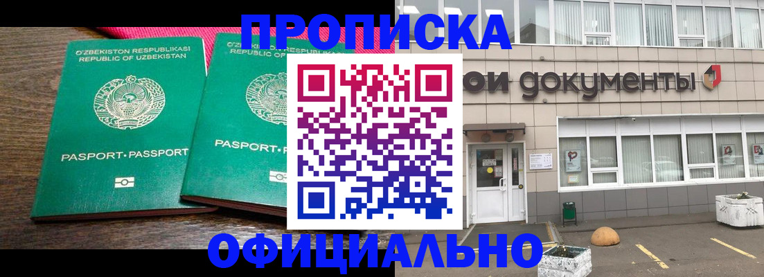 найти адрес прописки в Каменск-Шахтинском