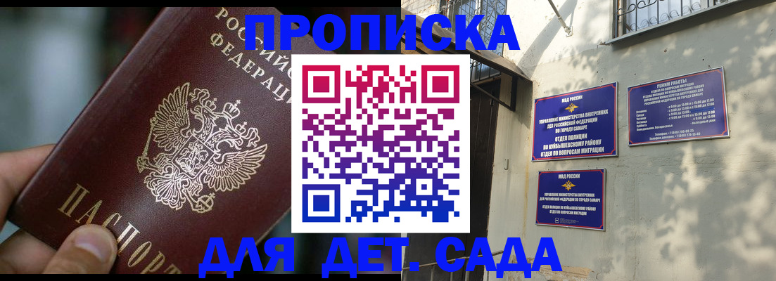 регистрация для школы в Каменск-Шахтинском